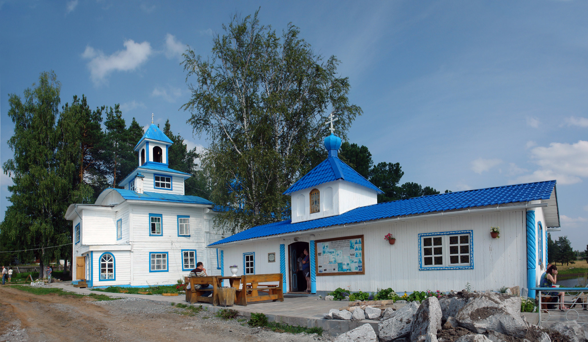 Актай (Aktay)